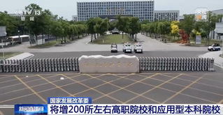 接二连三！再次亮相央视新闻